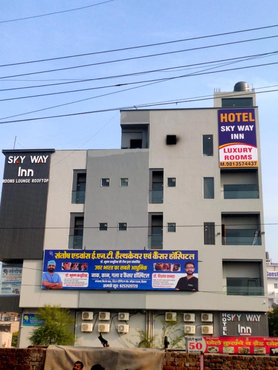 Hotel Sky Way Inn Hisār エクステリア 写真